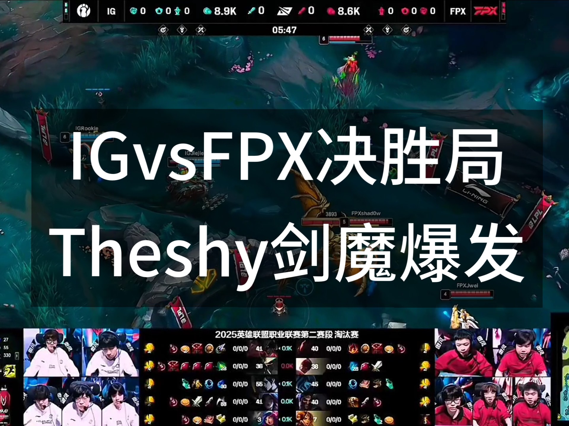 壹号娱乐-FPX不断突破！，JackeyLove连续十场比赛得分超过表现优异热度持续攀升(jackeylove因职业病做手术)