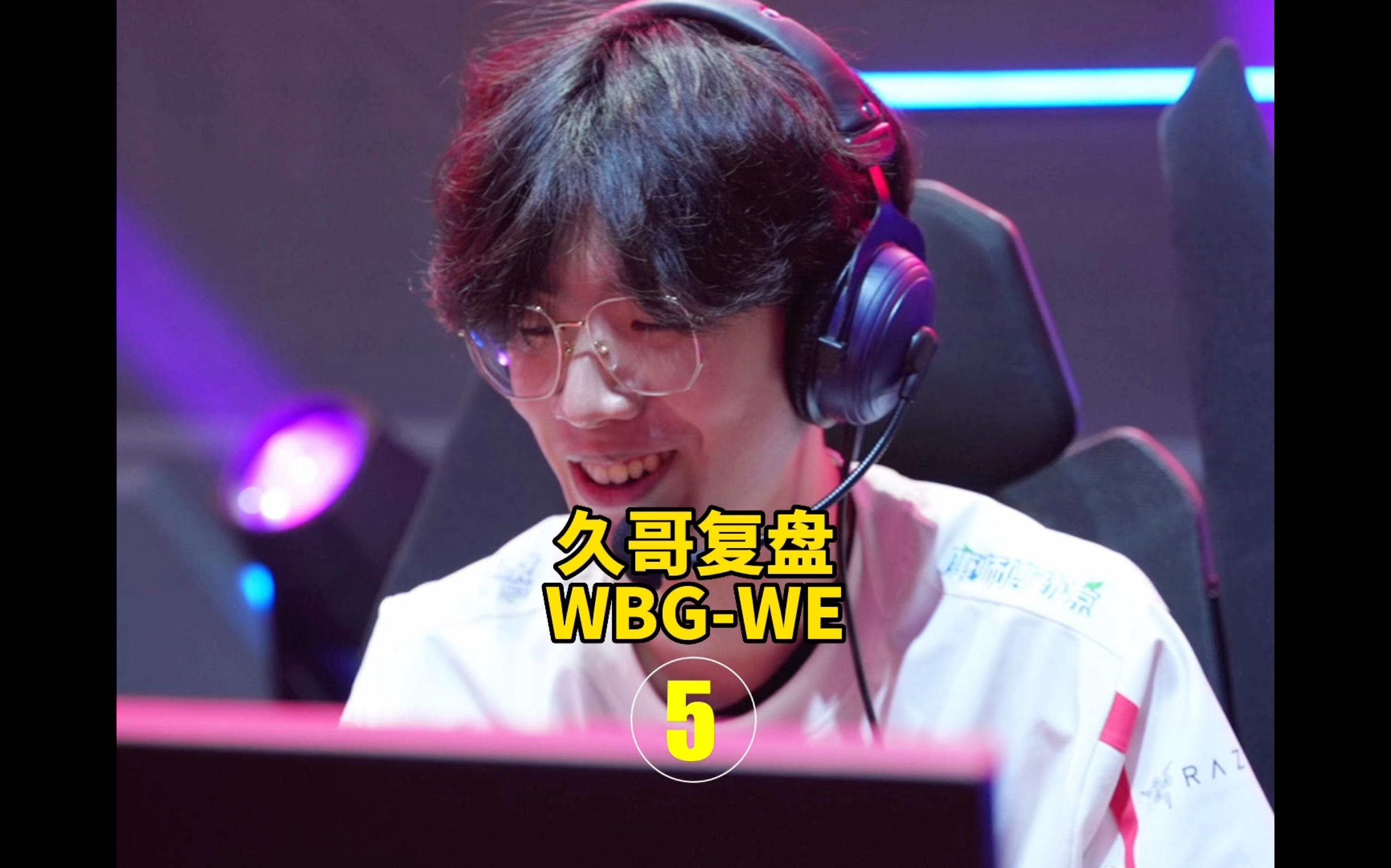 NG大舞台-关于TheShy回归赛场，爆冷首场状态亮眼，FPX观众沸腾！的信息